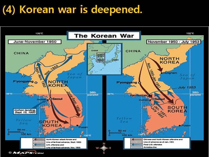 (4) Korean war is deepened. 