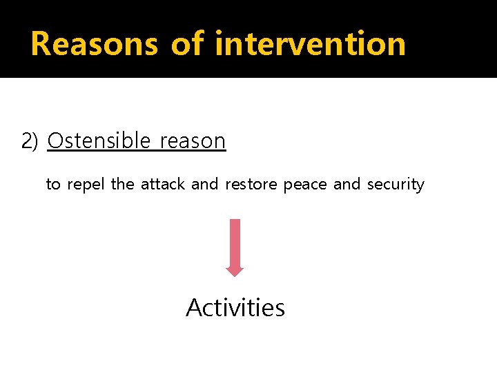 Reasons of intervention 2) Ostensible reason to repel the attack and restore peace and