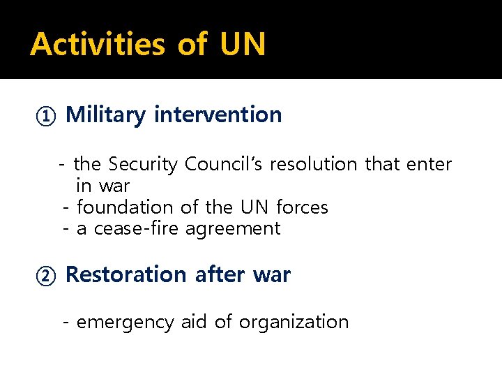 Activities of UN ① Military intervention - the Security Council’s resolution that enter in