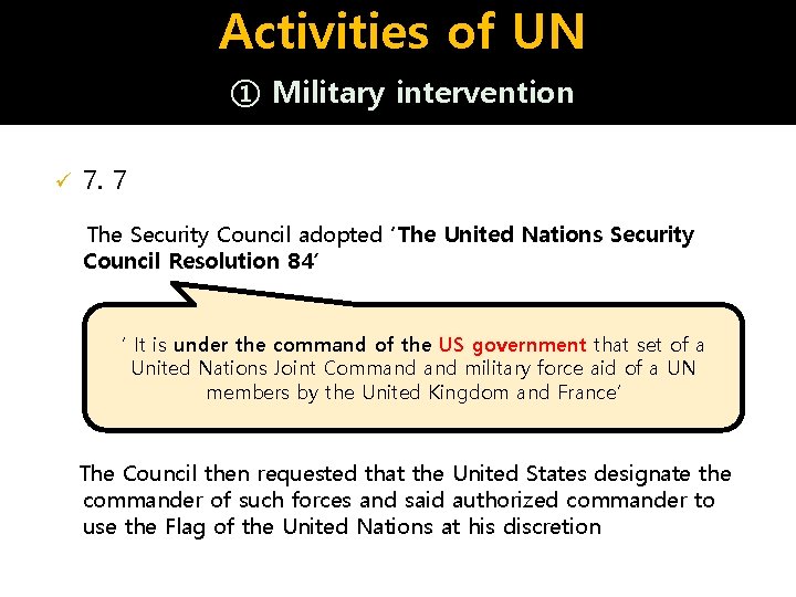 Activities of UN ① Military intervention ü 7. 7 The Security Council adopted ‘The