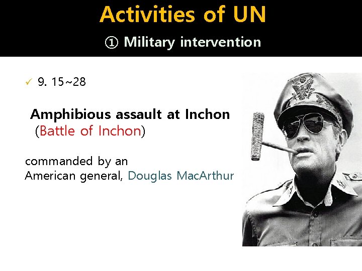 Activities of UN ① Military intervention ü 9. 15~28 Amphibious assault at Inchon (Battle