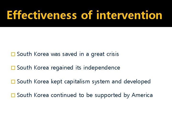 Effectiveness of intervention � South Korea was saved in a great crisis � South