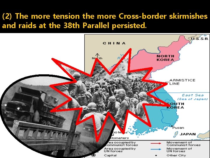 (2) The more tension the more Cross-border skirmishes and raids at the 38 th