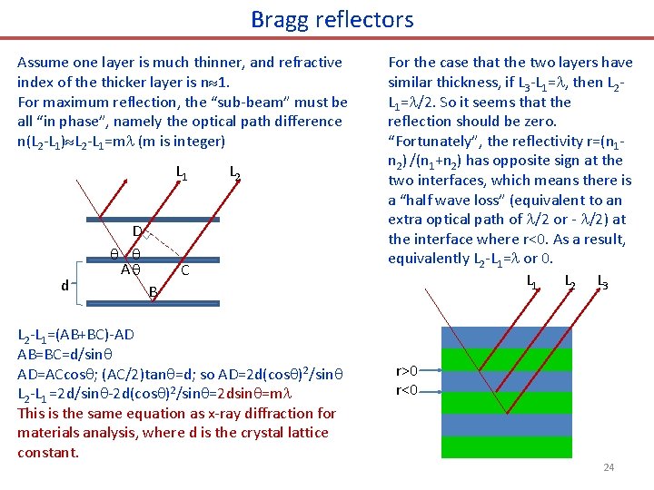 Bragg reflectors Assume one layer is much thinner, and refractive index of the thicker