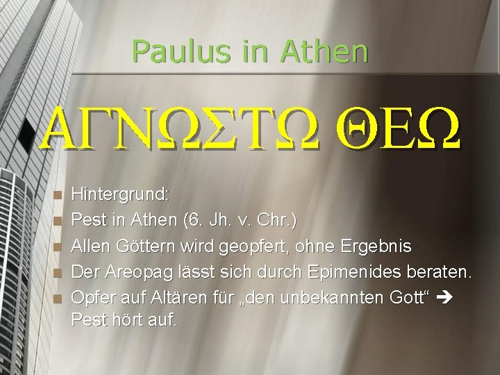 Paulus in Athen ΑΓΝΩΣΤΩ ΘΕΩ n n n Hintergrund: Pest in Athen (6. Jh.