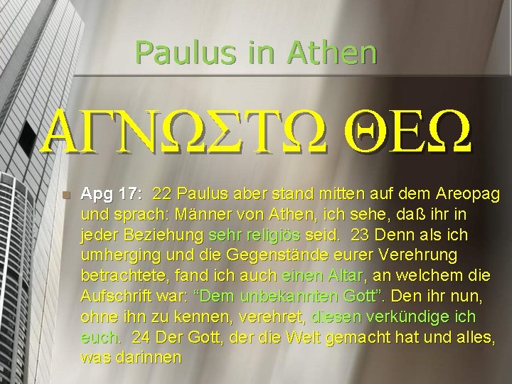 Paulus in Athen ΑΓΝΩΣΤΩ ΘΕΩ n Apg 17: 22 Paulus aber stand mitten auf