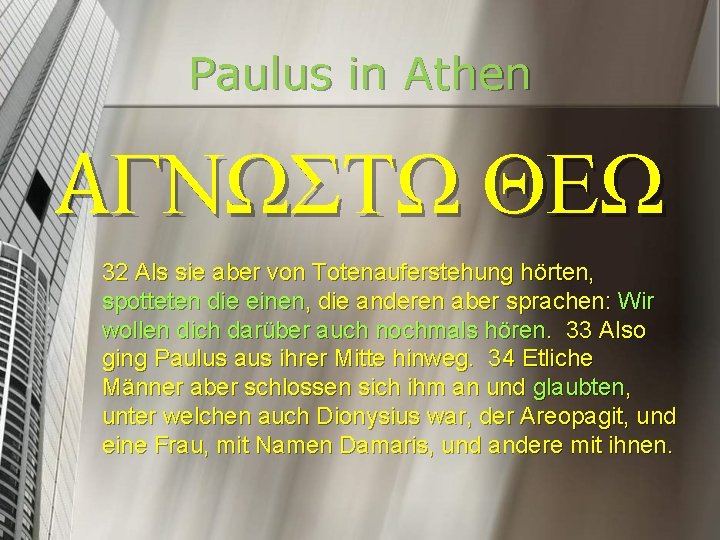Paulus in Athen ΑΓΝΩΣΤΩ ΘΕΩ 32 Als sie aber von Totenauferstehung hörten, spotteten die