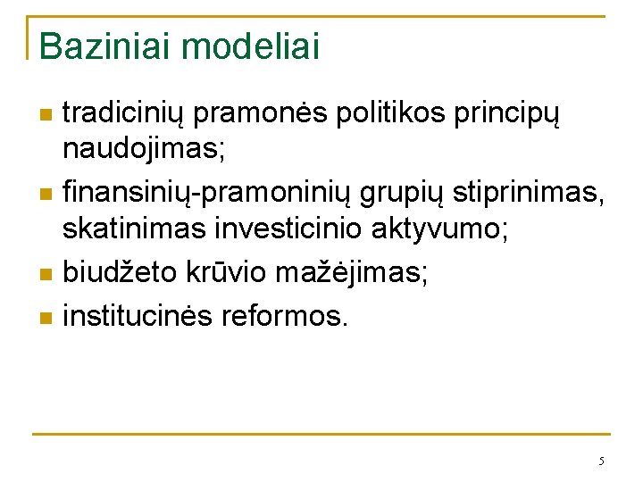 Baziniai modeliai tradicinių pramonės politikos principų naudojimas; n finansinių-pramoninių grupių stiprinimas, skatinimas investicinio aktyvumo;