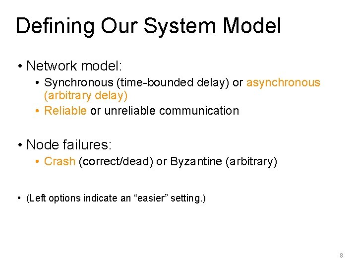 Defining Our System Model • Network model: • Synchronous (time-bounded delay) or asynchronous (arbitrary