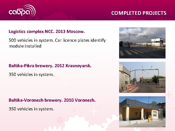 COMPLETED PROJECTS Logistics complex NCC. 2013 Moscow. 500 vehicles in system. Car licence plates