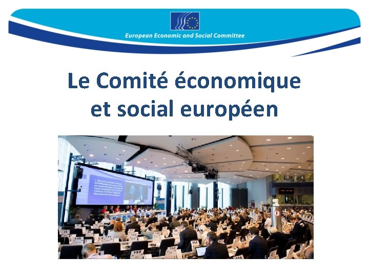 Le Comité économique et social européen 