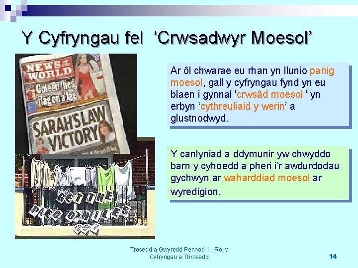 Y Cyfryngau fel 'Crwsadwyr Moesol’ Ar ôl chwarae eu rhan yn llunio panig moesol,