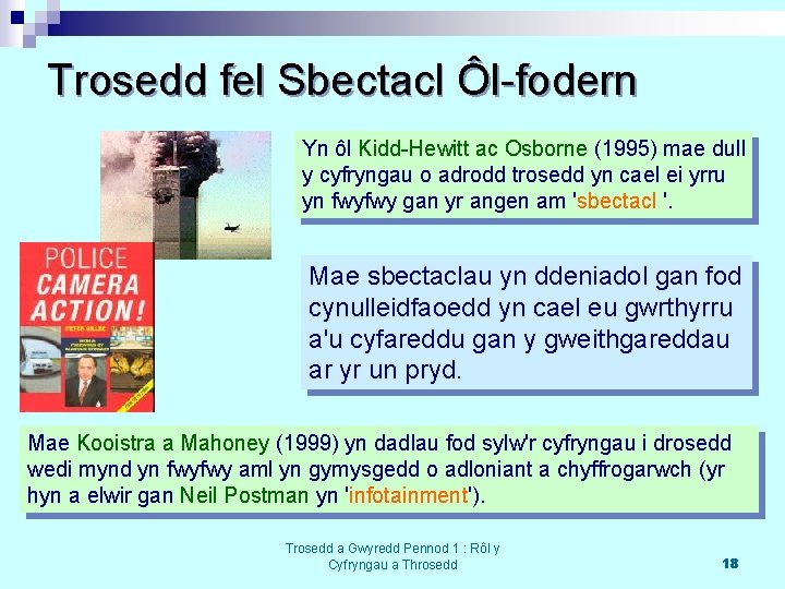 Trosedd fel Sbectacl Ôl-fodern Yn ôl Kidd-Hewitt ac Osborne (1995) mae dull y cyfryngau