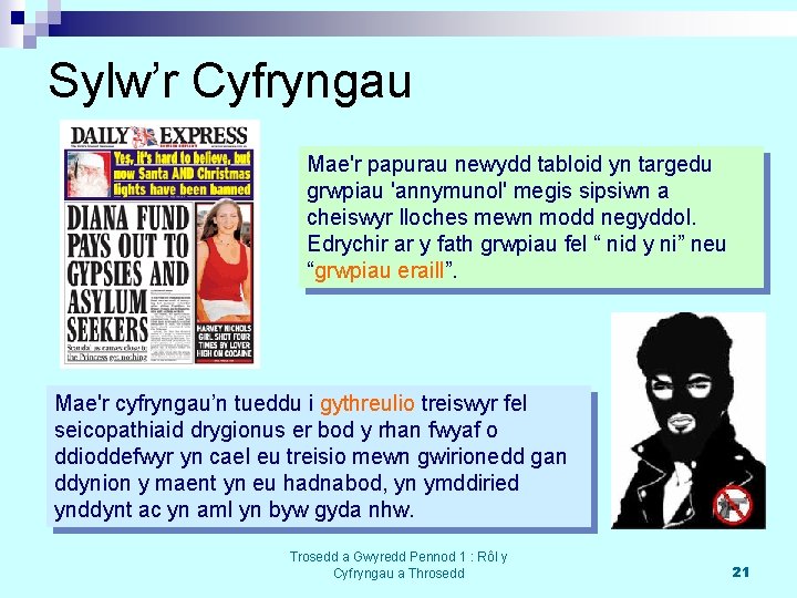 Sylw’r Cyfryngau Mae'r papurau newydd tabloid yn targedu grwpiau 'annymunol' megis sipsiwn a cheiswyr