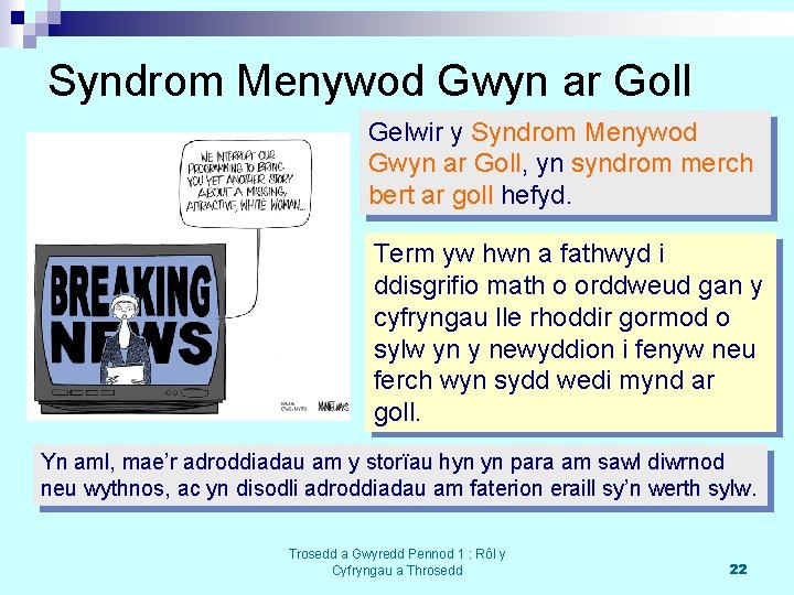 Syndrom Menywod Gwyn ar Goll Gelwir y Syndrom Menywod Gwyn ar Goll, yn syndrom