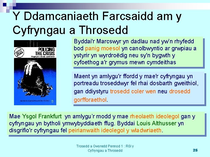 Y Ddamcaniaeth Farcsaidd am y Cyfryngau a Throsedd Byddai'r Marcswyr yn dadlau nad yw’n