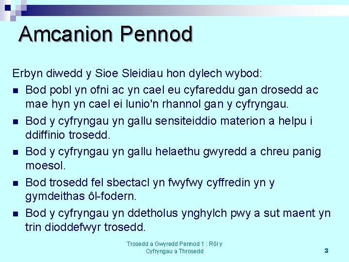 Amcanion Pennod Erbyn diwedd y Sioe Sleidiau hon dylech wybod: n Bod pobl yn