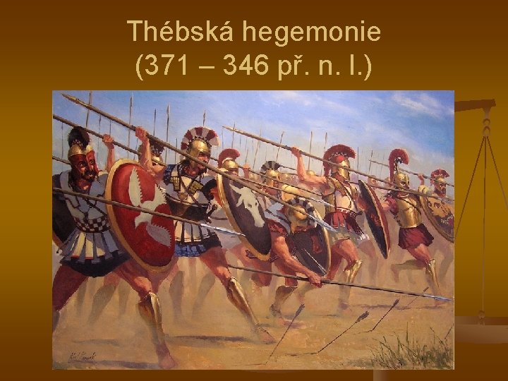 Thébská hegemonie (371 – 346 př. n. l. ) 