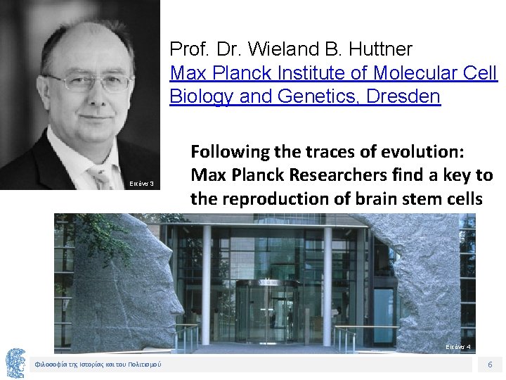 Prof. Dr. Wieland B. Huttner Max Planck Institute of Molecular Cell Biology and Genetics,