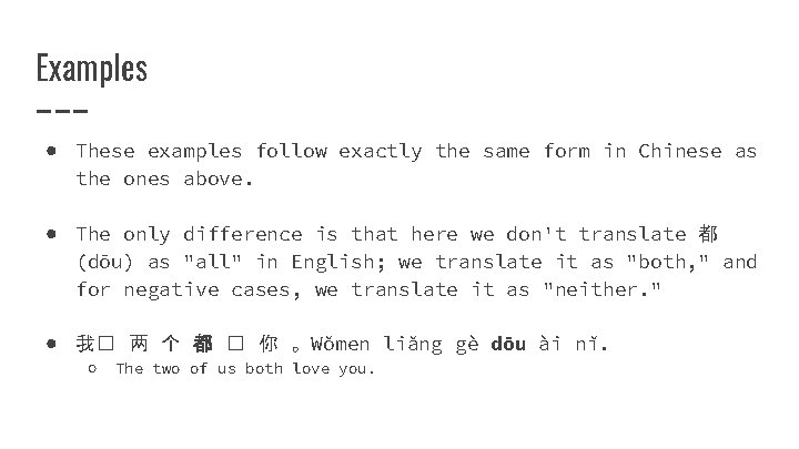 Examples ● These examples follow exactly the same form in Chinese as the ones