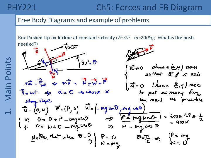 PHY 221 Ch 5: Forces and FB Diagram Free Body Diagrams and example of PHY 221 Ch 5: Forces and FB Diagram Free Body Diagrams and example of