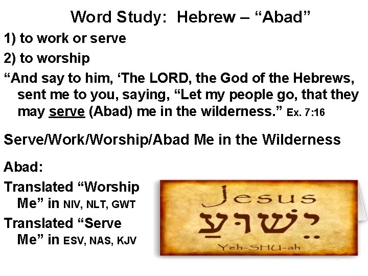 Word Study: Hebrew – “Abad” 1) to work or serve 2) to worship “And