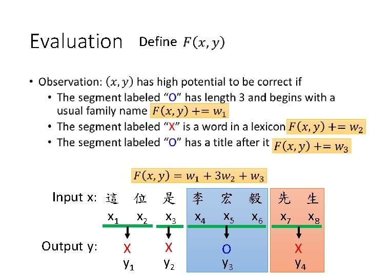 Evaluation Define • Input x: 這 位 是 李 宏 毅 先 生 x