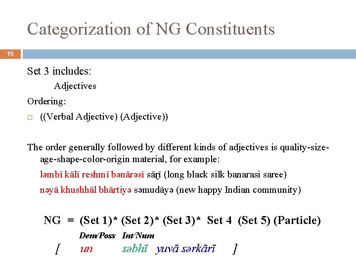 Categorization of NG Constituents 15 Set 3 includes: Adjectives Ordering: ((Verbal Adjective) (Adjective)) The