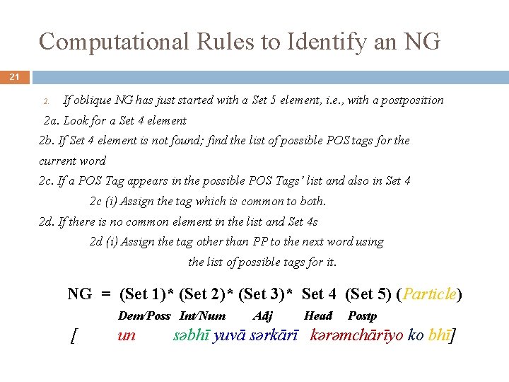 Computational Rules to Identify an NG 21 2. If oblique NG has just started