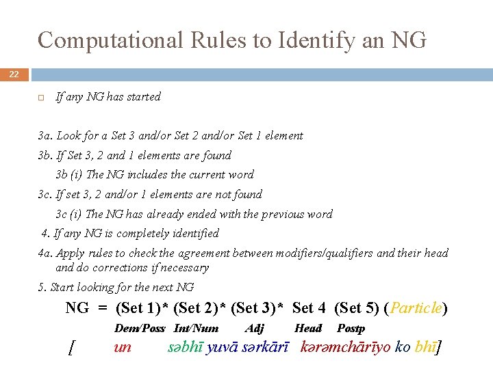 Computational Rules to Identify an NG 22 If any NG has started 3 a.