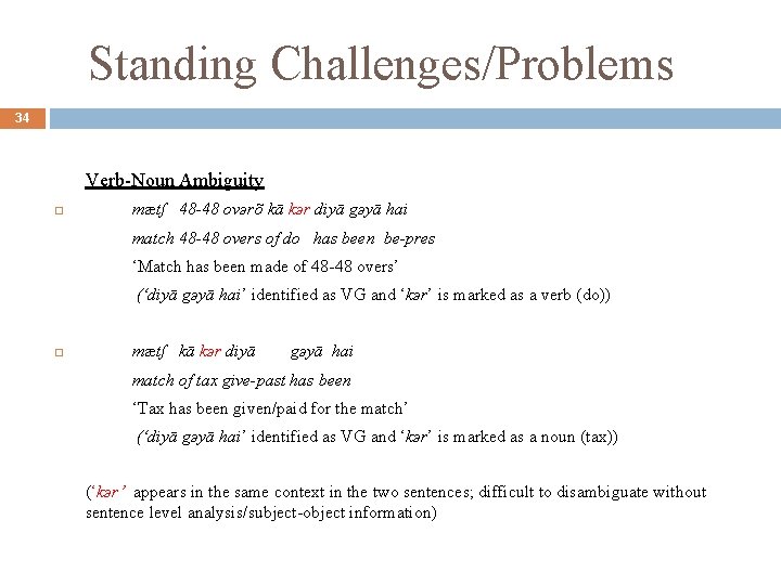 Standing Challenges/Problems 34 Verb-Noun Ambiguity mætʃ 48 -48 ovərõ kā kər diyā gəyā hai