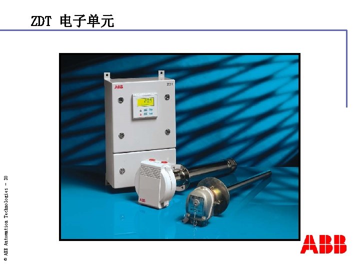 © ABB Automation Technologies - 30 ZDT 电子单元 