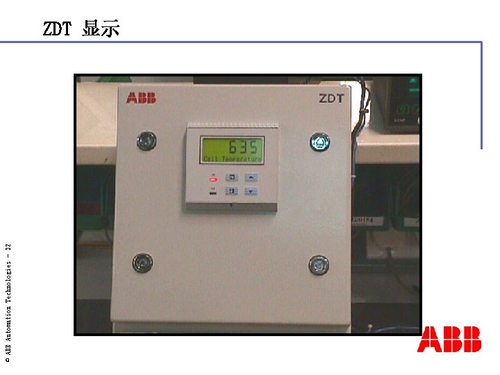 © ABB Automation Technologies - 32 ZDT 显示 