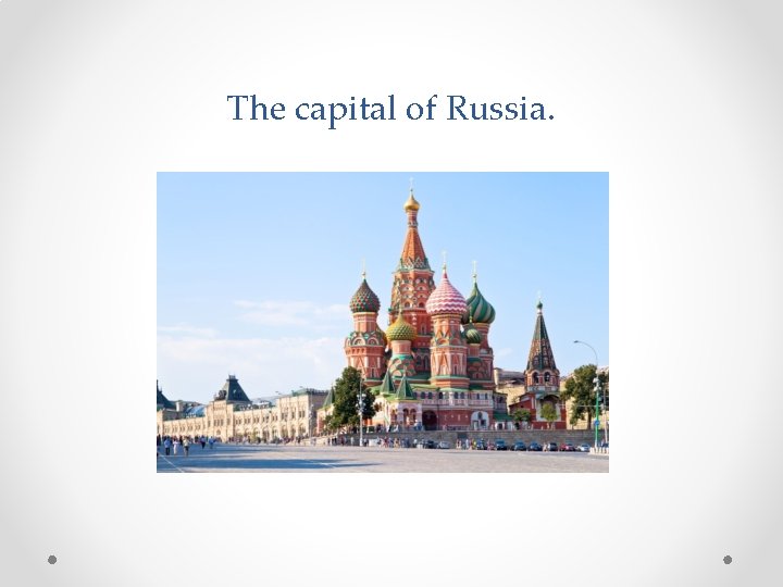 The capital of Russia. 