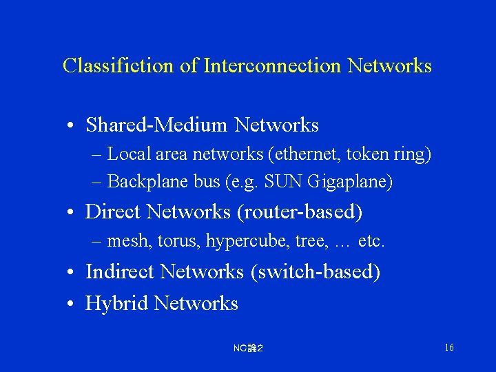 Classifiction of Interconnection Networks • Shared-Medium Networks – Local area networks (ethernet, token ring)