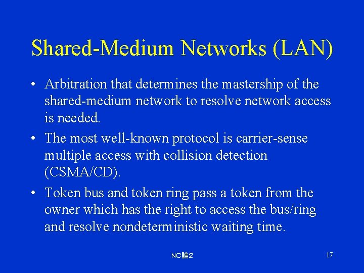 Shared-Medium Networks (LAN) • Arbitration that determines the mastership of the shared-medium network to