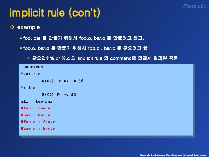 implicit rule (con't) v example § foo, bar 를 만들기 위해서 foo. o, bar.