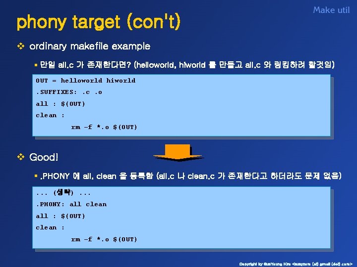 phony target (con't) v ordinary makefile example § 만일 all. c 가 존재한다면? (helloworld,