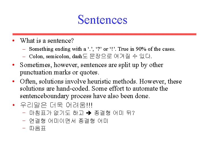 Sentences • What is a sentence? – Something ending with a ‘. ’, ‘?