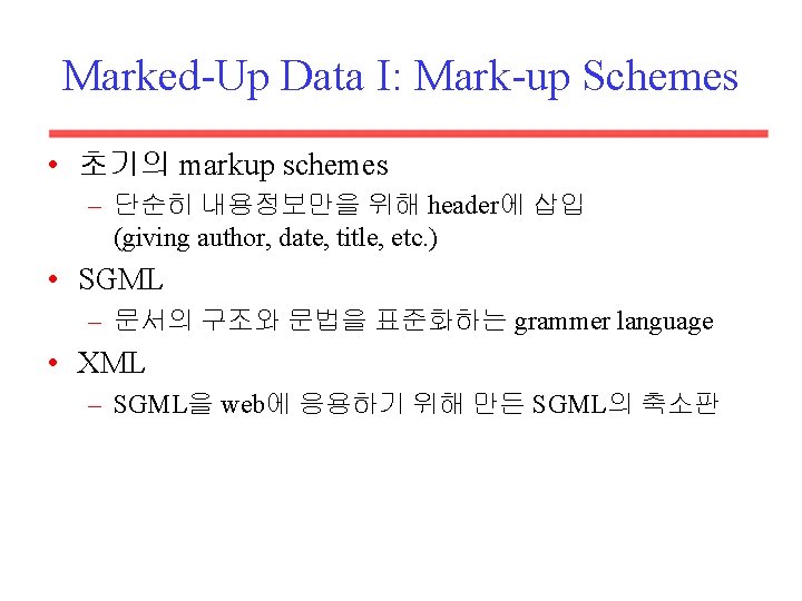 Marked-Up Data I: Mark-up Schemes • 초기의 markup schemes – 단순히 내용정보만을 위해 header에