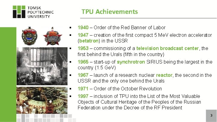 TPU Achievements § 1940 – Order of the Red Banner of Labor § 1947