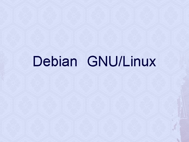 Debian GNU/Linux 