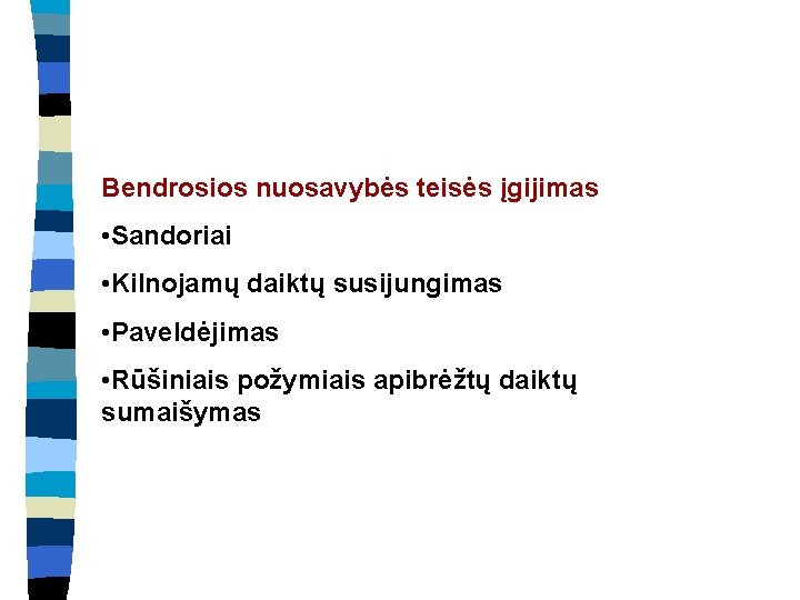 Bendrosios nuosavybės teisės įgijimas • Sandoriai • Kilnojamų daiktų susijungimas • Paveldėjimas • Rūšiniais