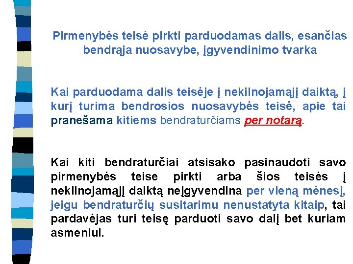 Pirmenybės teisė pirkti parduodamas dalis, esančias bendrąja nuosavybe, įgyvendinimo tvarka Kai parduodama dalis teisėje