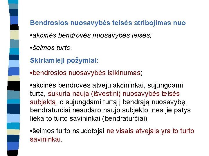 Bendrosios nuosavybės teisės atribojimas nuo • akcinės bendrovės nuosavybės teisės; • šeimos turto. Skiriamieji