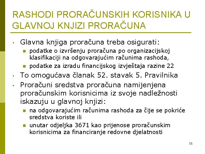 RASHODI PRORAČUNSKIH KORISNIKA U GLAVNOJ KNJIZI PRORAČUNA • Glavna knjiga proračuna treba osigurati: n