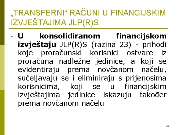 „TRANSFERNI“ RAČUNI U FINANCIJSKIM IZVJEŠTAJIMA JLP(R)S • U konsolidiranom financijskom izvještaju JLP(R)S (razina 23)