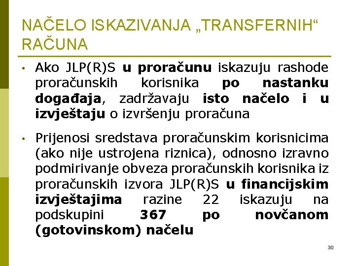 NAČELO ISKAZIVANJA „TRANSFERNIH“ RAČUNA • Ako JLP(R)S u proračunu iskazuju rashode proračunskih korisnika po