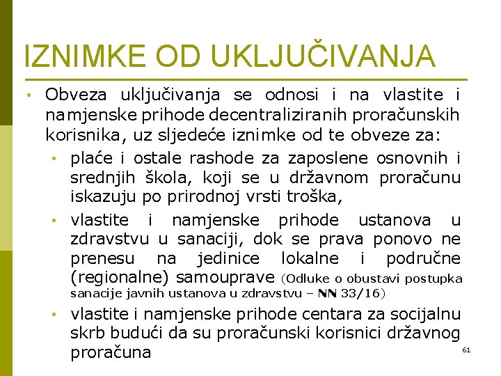 IZNIMKE OD UKLJUČIVANJA • Obveza uključivanja se odnosi i na vlastite i namjenske prihode