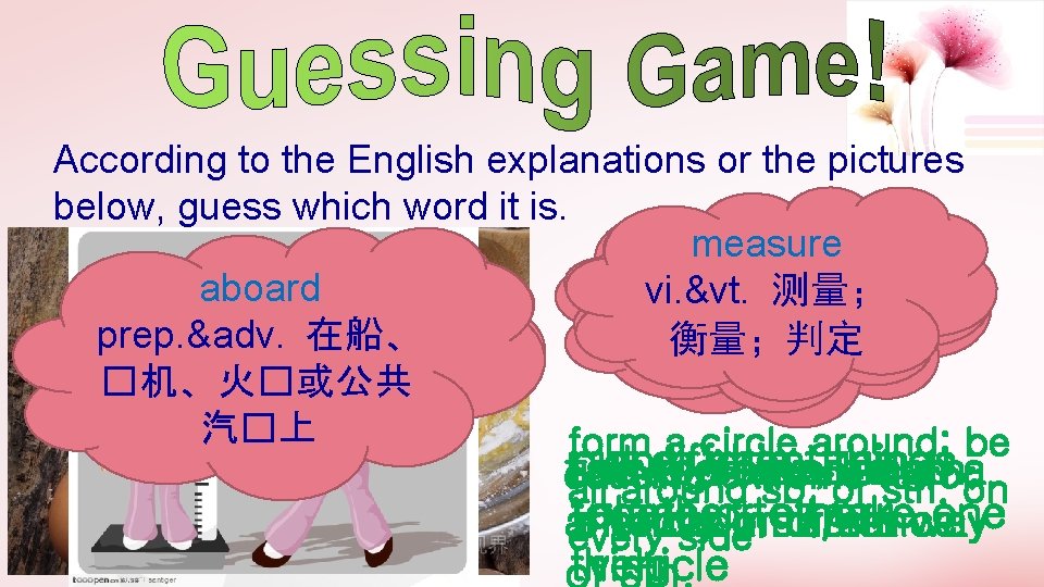 According to the English explanations or the pictures below, guess which word it is.
